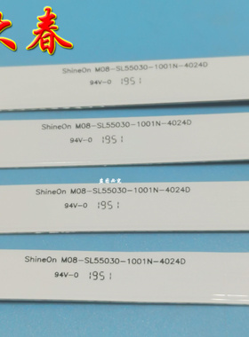 适用PPTV A55灯条创维55H5灯条shineon M08-SL55030-1001N-4024D