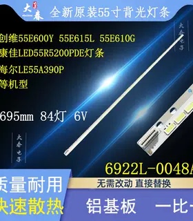 瀚丽美EHT55M09灯条 联想55S51背光灯条 6922L-0048A 6916L-1092A