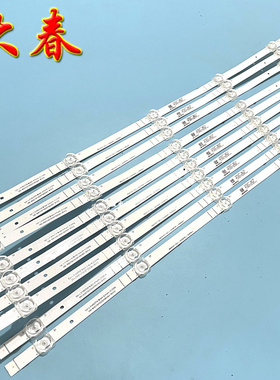 海信65A52F灯条CRH-BX65Y1U713030T100506V HD650Y1U71-T0L3