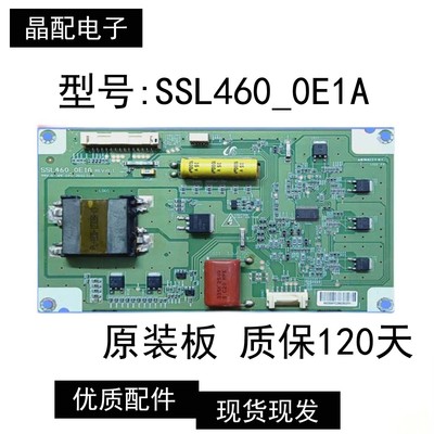 46F150C46HL150C恒流板