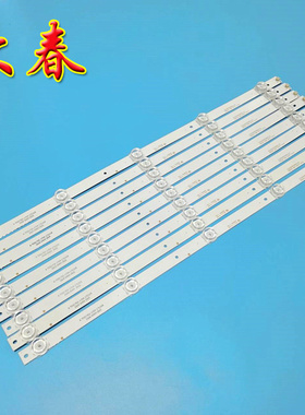 全新原装KKTV U55W K55S灯条CC02550D485V10 55E20 5X9 9条5珠