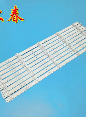 全新原装KKTVU55WK55S灯条