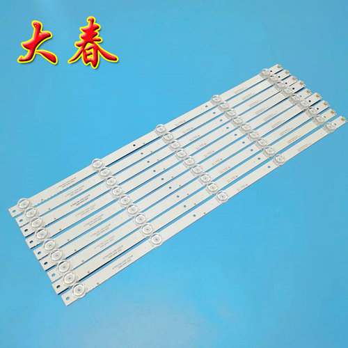 全新原装KKTVU55WK55S灯条