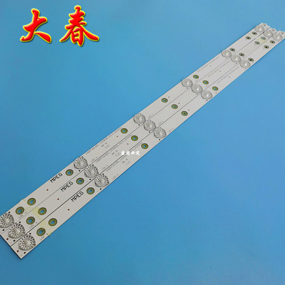 长虹LED32C1000H灯条LB-C320X13-E7-L-G1-DS1 LB32054 V0