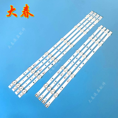 HG48AC460KJUE48H4200灯条