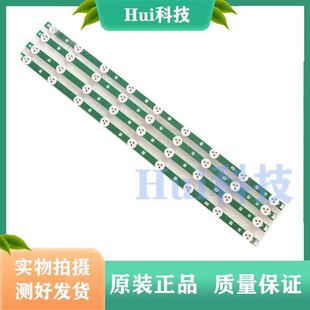 全新适用创维32E350E 32E380S 32E301C灯条SSC SVW320A92-6-REV6.