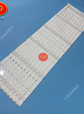 全新拼接屏Meigin美晶MG-5535L灯条SVH550AB1-6LED-REV0- 131030