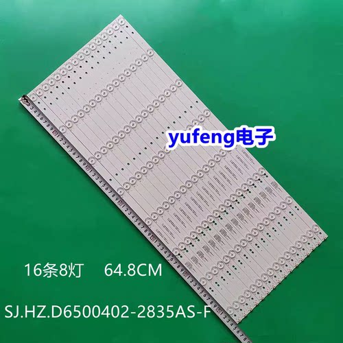 松下TH-65AX600C灯条SJ.H