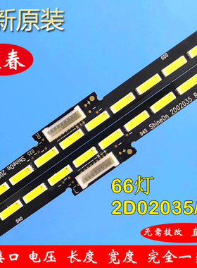 全新原装创维49G7200 49G910M 49G7长虹49Q2R液晶电视背光LED灯条