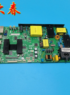 全新原装暴风TV 50F1主板 50TM主板 统帅T55S主板 TP.MS628.PC737