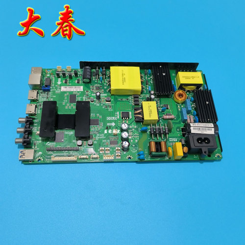 暴风TV50F1主板50TM主板