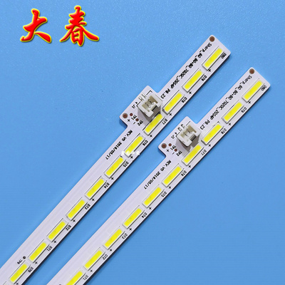 夏普-60UF30A/LCD-60UF20A灯条