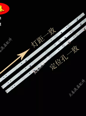 适用适用先锋LED-32B550灯条303AK320035 AHKK32D07-ZC21F-05/3/7