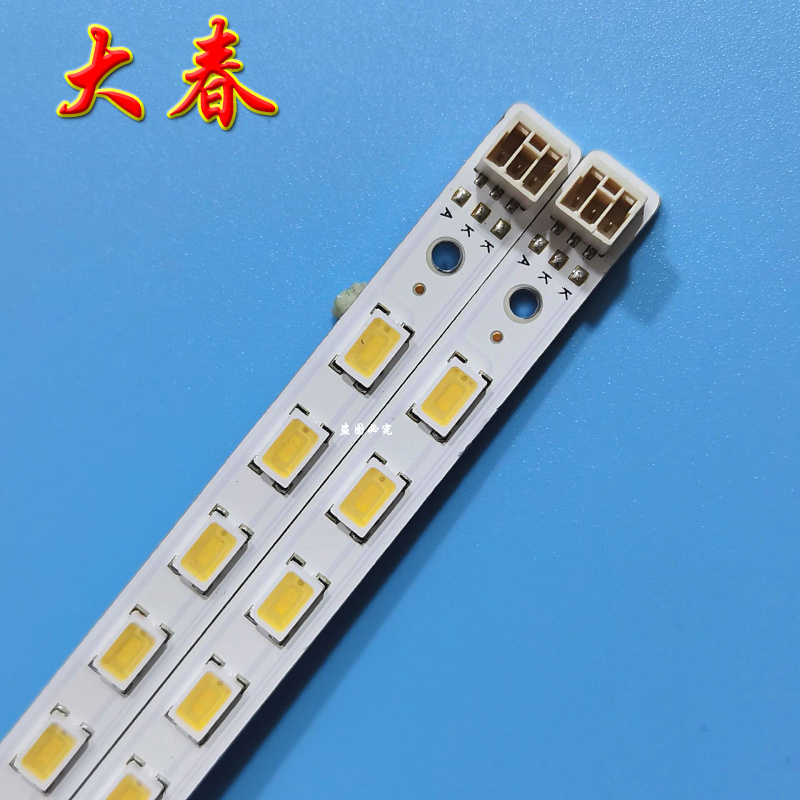 原装康佳LED321597N灯条