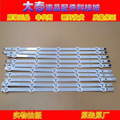 -1412A1413A1414A1415A灯条