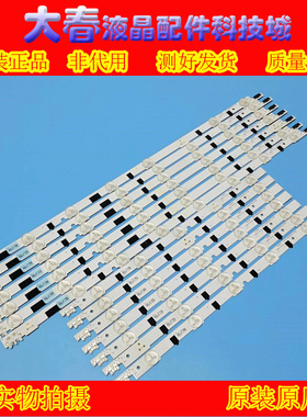 适用三星UA39F5088AR灯条 BN41-02027A BN96-26928A液晶电视灯条