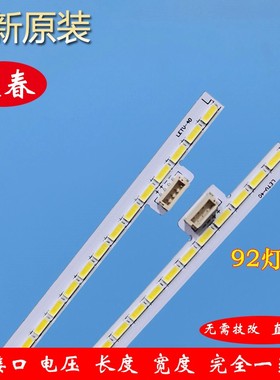 全新乐视Letv S40Air L灯条P90B99801010007744屏TPT400LA