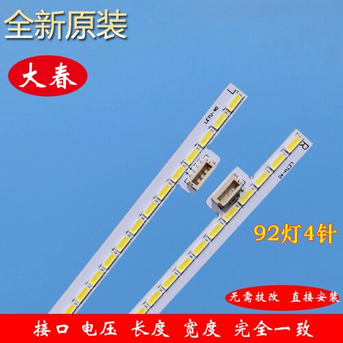乐视L403S3X40S屏TPT400LA