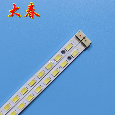 原装长虹LED46760X灯条