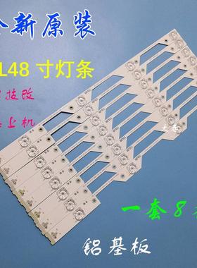 TCL L48P1S-CF L48P1-CUD D48A920C乐华48X700电视机背光灯条