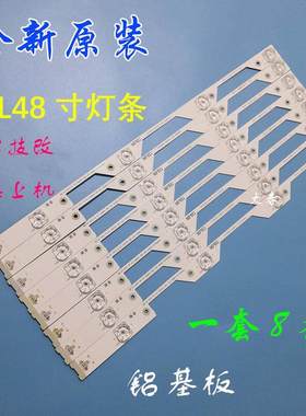TCLL48P1S-CFL48P1-CUD灯条