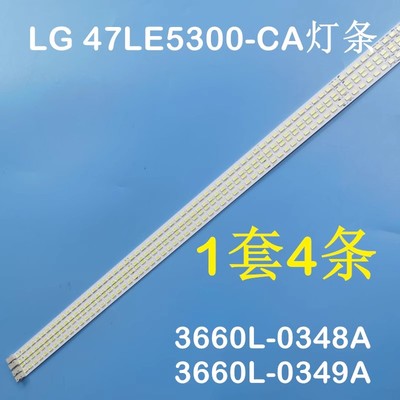 适用海信LED47T29GP灯条海尔LE47A320灯条LE47A300N灯条47E70RG