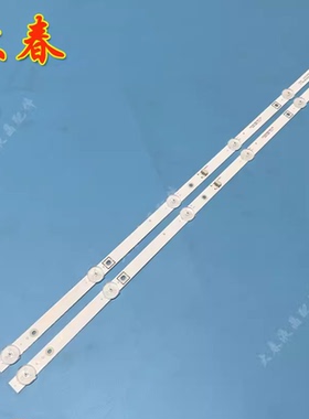 适用创维32X3灯条06-RM32-3030-0D35-2X6-557.5X12-201215背光灯