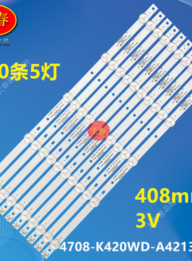 适用飞利浦42PFL3040/T3 42HFL3336灯条4708-K420WD-A4213K01