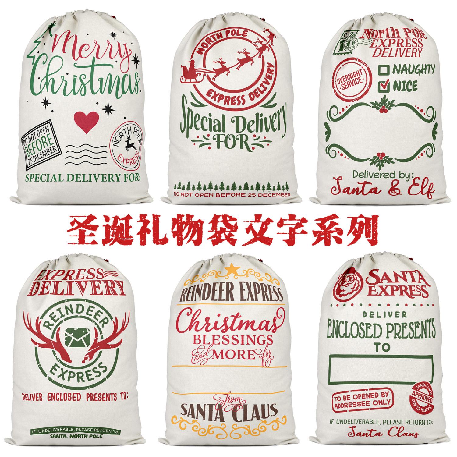 Santa Sack圣诞节圣诞老人礼物袋礼品袋圣诞糖果袋麻布抽绳束口袋
