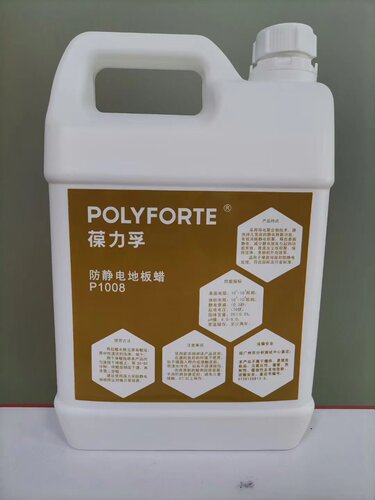 葆力孚P1008防静电地板蜡