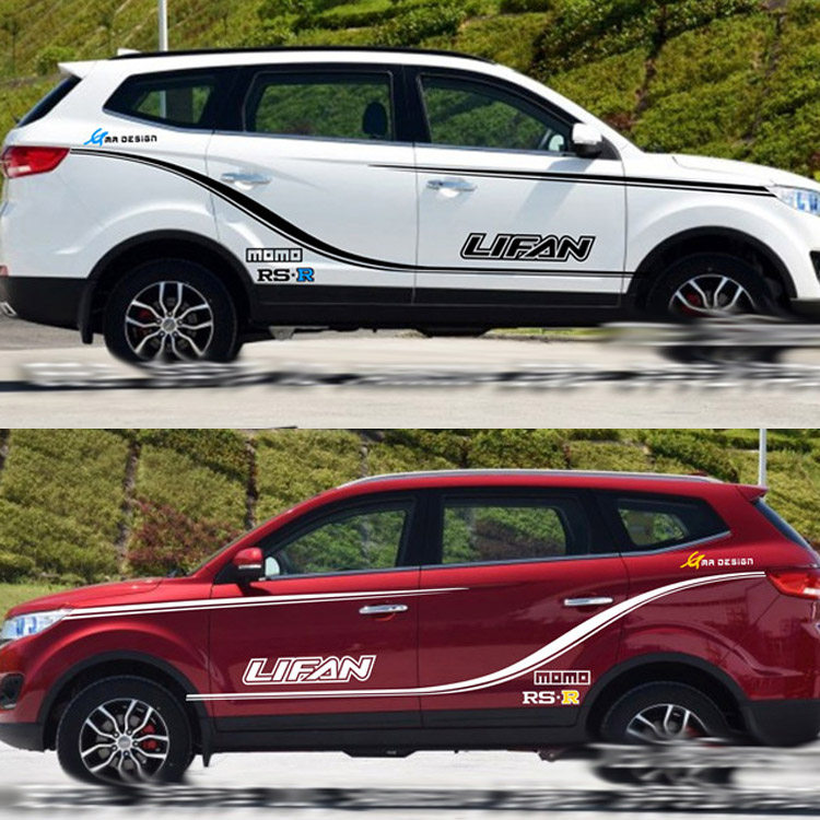 适于力帆迈威车贴拉花X60 X50改装车身腰线装饰彩条贴纸X80汽车贴