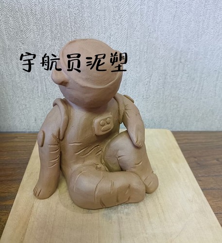不烧制泥塑宇航员泥塑手工捏塑，现做手工泥塑