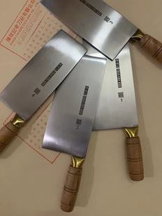 香港陈枝记老刀庄不锈钢小片刀 菜刀切肉刀 厨房家用厨师专用刀