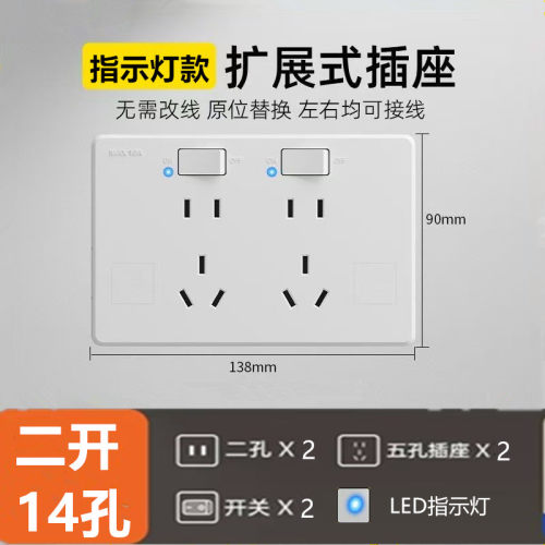 国际电工明装扩展插座LED指示灯86型暗装拓展多孔位独立控制插座
