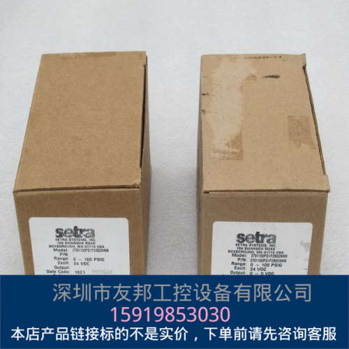 全新西特setra压力传感器2701100PG1F2B02NNN 现货0-100PSIG议价