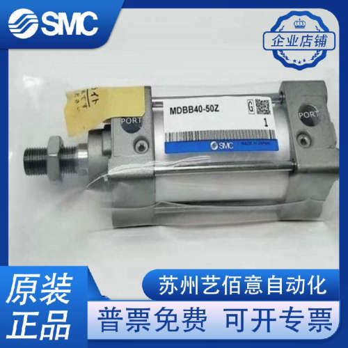 SMC原装MDBKB/MBKB32/40-25Z-50-75-100-125-175-200-250-300-350