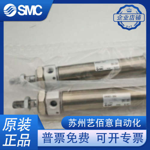 SMC气缸CDM2KB CDM2B40-25-30-50-75-80-100-150-200-250-300 Z A