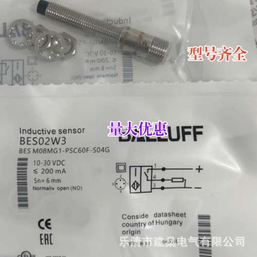 全新 BES02W3 传感器 BES M08MG1-PSC60F-S04G 接近开关