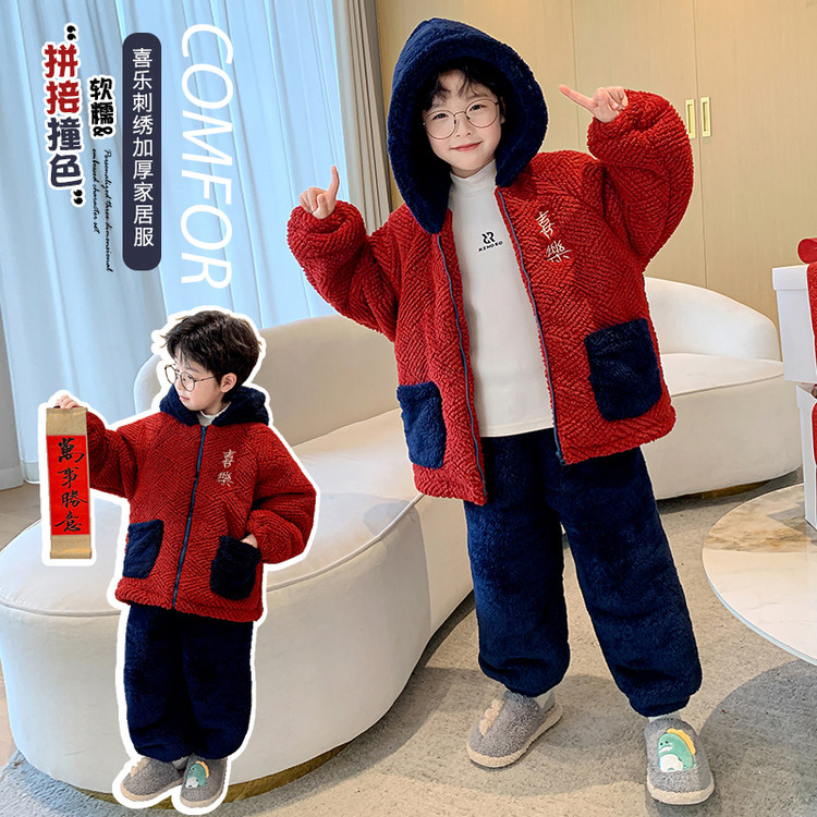 儿童装男童睡衣冬季家居服加绒大童男孩加厚秋冬款珊瑚绒法兰绒潮