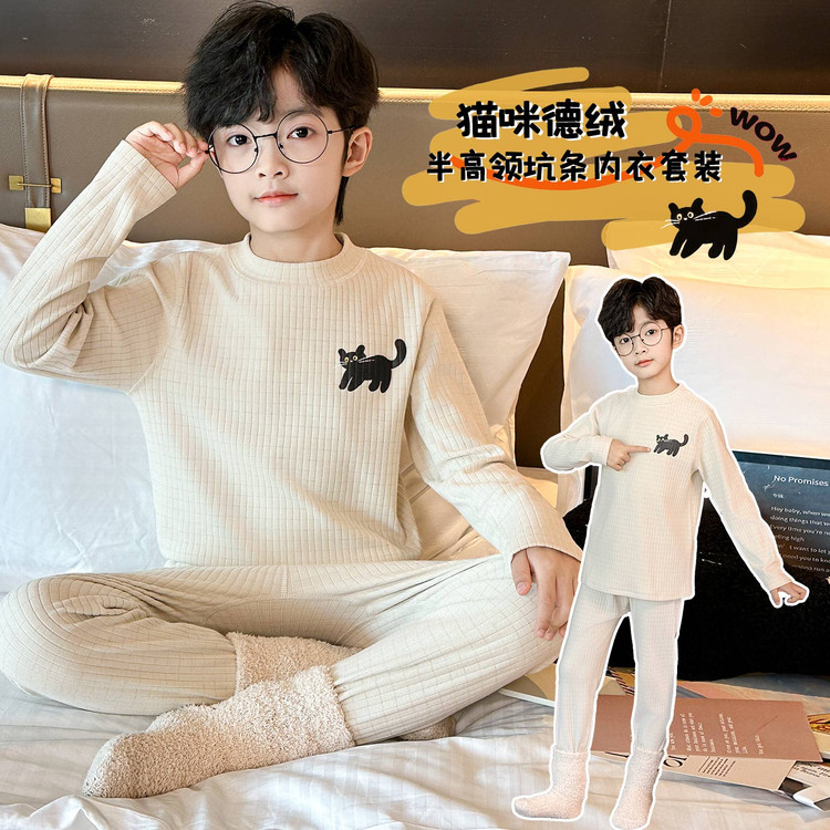 儿童装男童睡衣冬季家居服加绒大童男孩加厚秋冬款珊瑚绒法兰绒潮