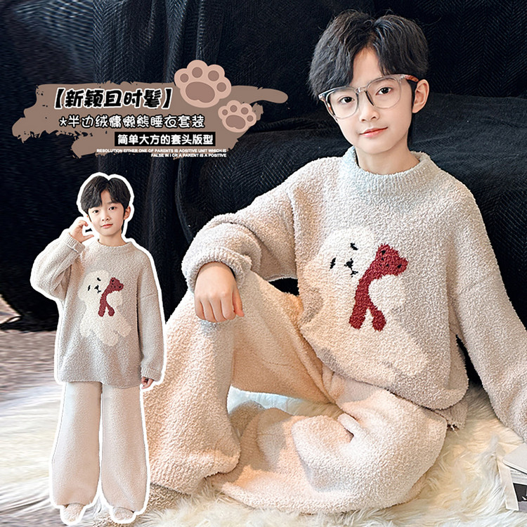 儿童装男童睡衣冬季家居服加绒大童男孩加厚秋冬款珊瑚绒法兰绒潮
