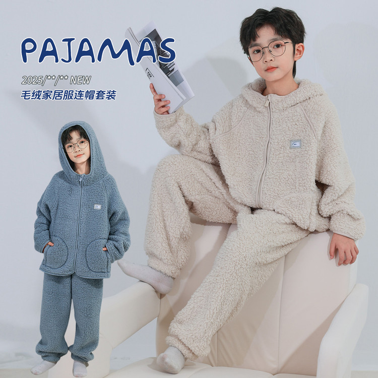 儿童装男童睡衣冬季家居服加绒大童男孩加厚秋冬款珊瑚绒法兰绒潮