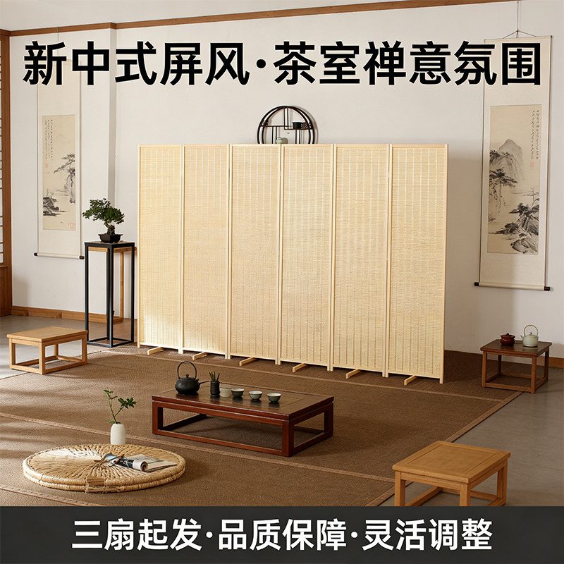 屏风客厅卧室入户门口日式复古