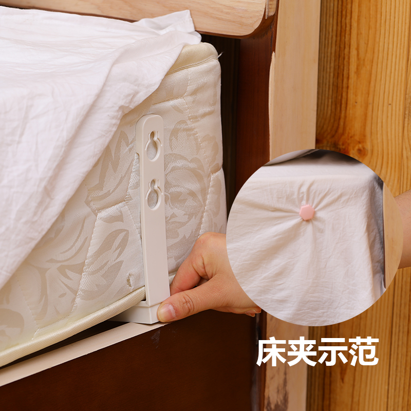 床单固定器家用被单防滑卡扣床罩夹子四角防跑防滑被子夹无针神器