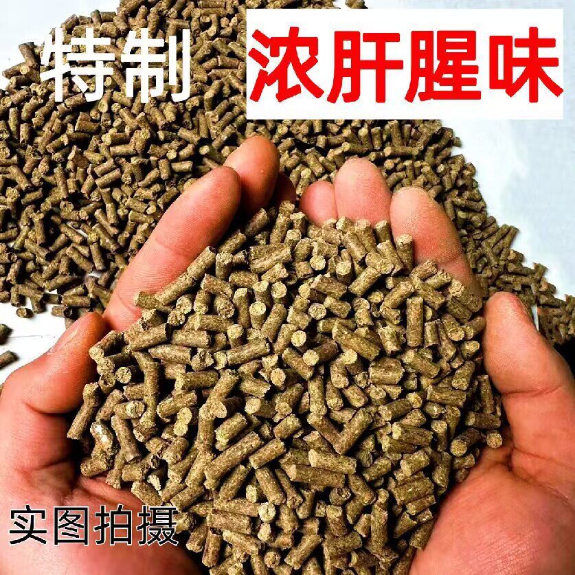 罗非鱼颗粒浓腥颗粒钓鱼打窝料通台钓饵