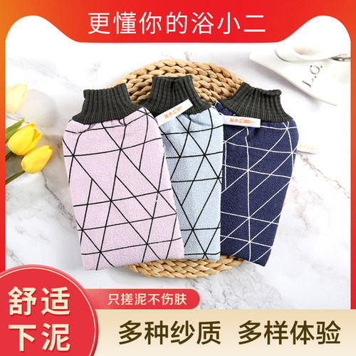 搓澡巾无痛搓澡男女不疼搓泥