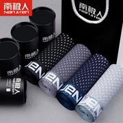 Nam Cực băng lụa modal rắn màu boxer tóm tắt nam lưới thoáng khí thấm mồ hôi kích thước lớn thanh niên bốn góc đồ lót đầu - Nam giới