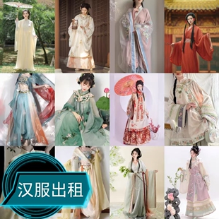 西安出租租赁明制女款古装民族风原创刺绣印花套春夏舞台服装