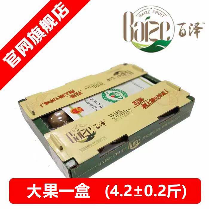 新鲜树熟陕西周至特级奇异果图片