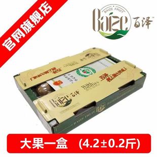 百泽猕猴桃树熟徐香陕西周至绿肉绿心新鲜水果奇异果16 25个